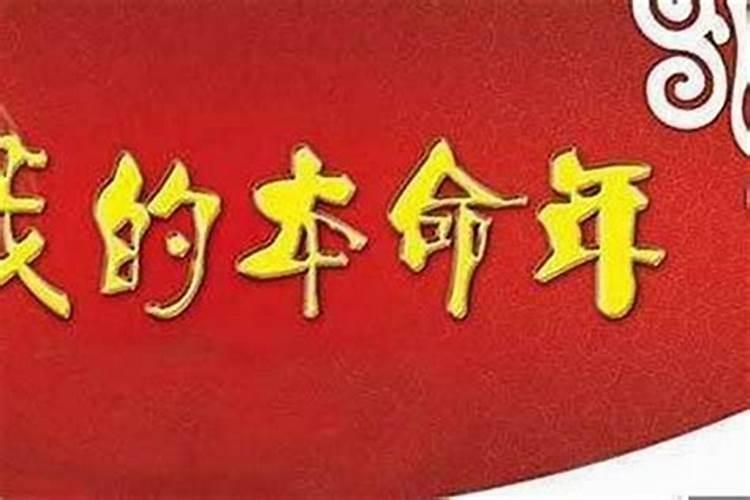 犯太岁年可以盖房子吗？